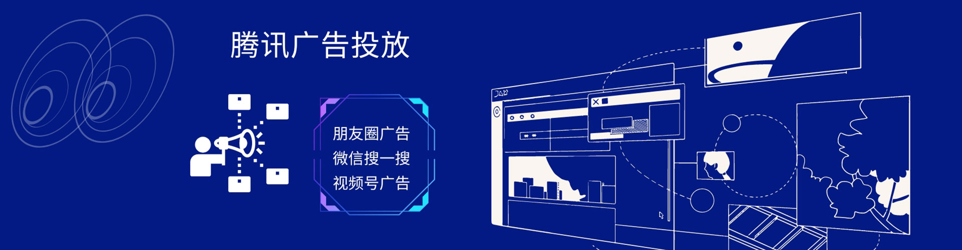 班玛竞价开户推广
