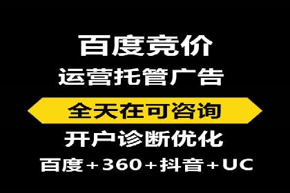 头条信息流跨平台推广策略