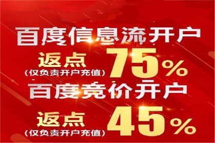 案例分享：SEM推广竞价代运营助力企业实现业绩目标