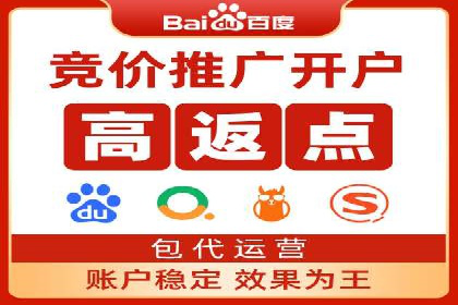 SEM托管服务效果案例展示